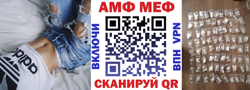 Амфетамин Premium  магазин продажи наркотиков  Орск 