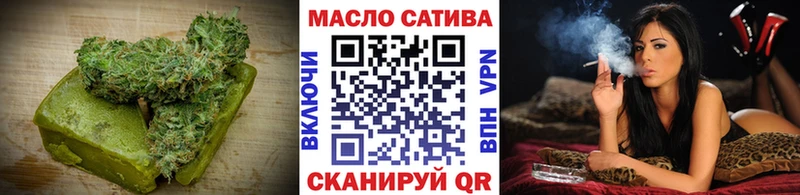 Canna-Cookies конопля купить закладку Орск