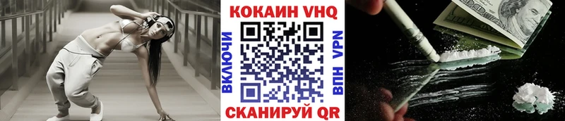 магазин продажи наркотиков Орск КОКАИН Эквадор