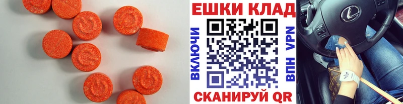 маркетплейс официальный сайт  Орск  Экстази DUBAI 