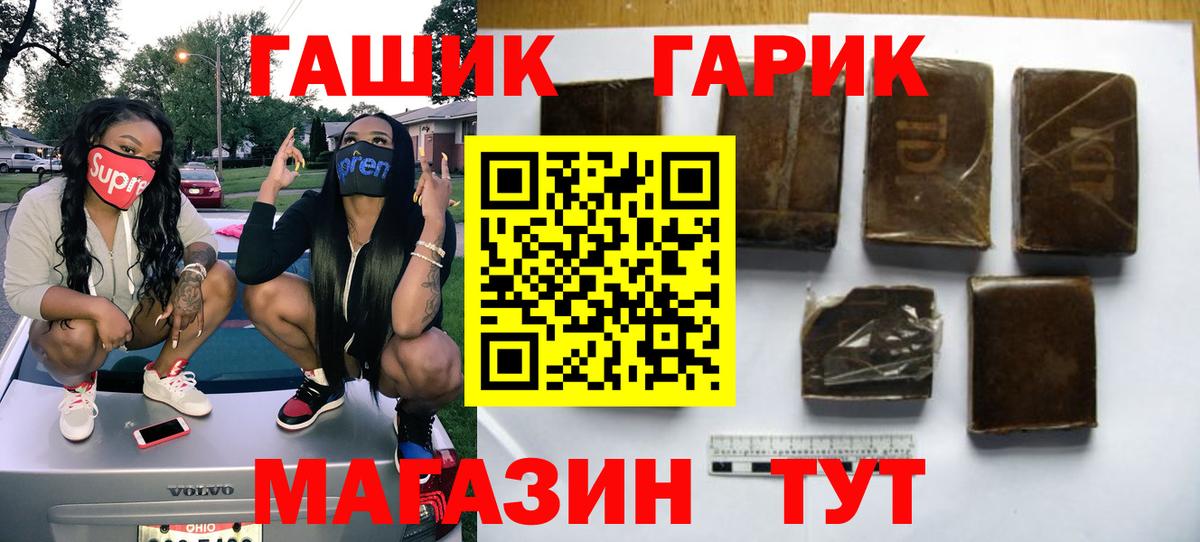 Гашиш AMNESIA HAZE Орск