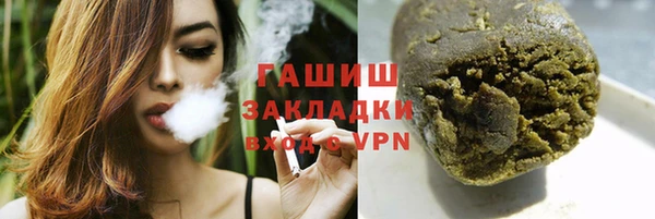 метадон Абинск