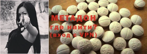 метадон Абинск