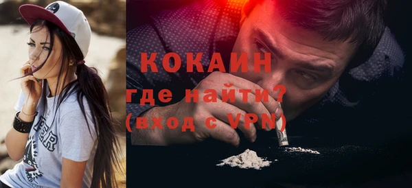 метадон Абинск