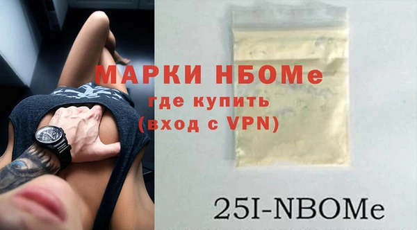 герыч Абдулино
