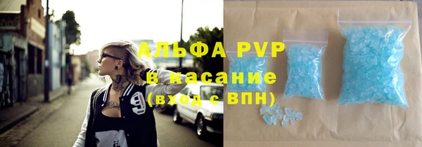эйфоретик Новокубанск