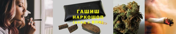 герыч Абдулино