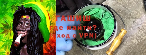 герыч Абдулино
