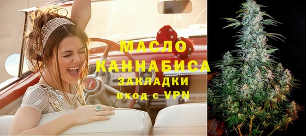 метадон Абинск