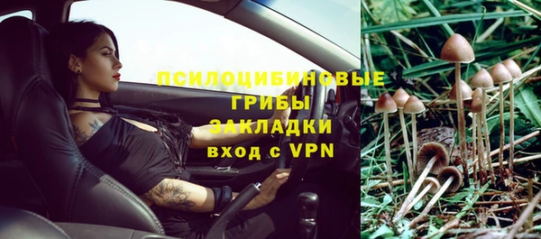 герыч Абдулино