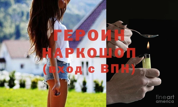 герыч Абдулино