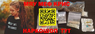 мдма Гай