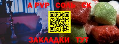 мдма Гай