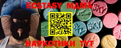 мдма Гай