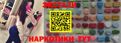 мдма Гай