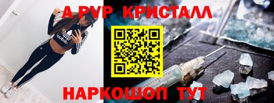 мдма Гай