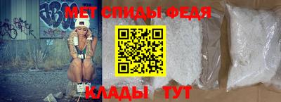 мдма Гай