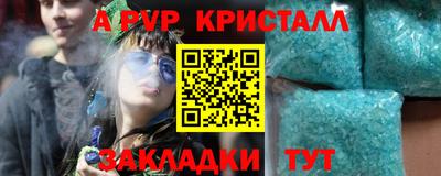 мдма Гай