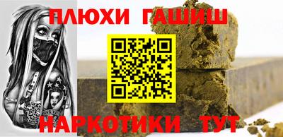 мдма Гай