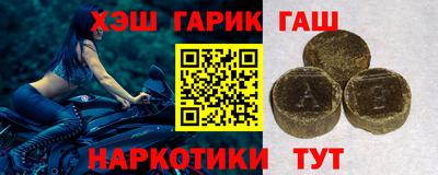 мдма Гай