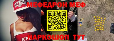 мдма Гай