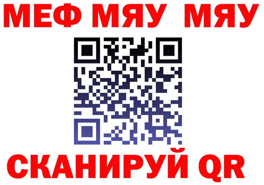 ГАШ Изолятор ссылка площадка mega Орск