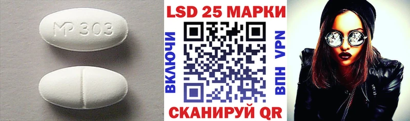 Лсд 25 экстази кислота  продажа наркотиков  Орск 