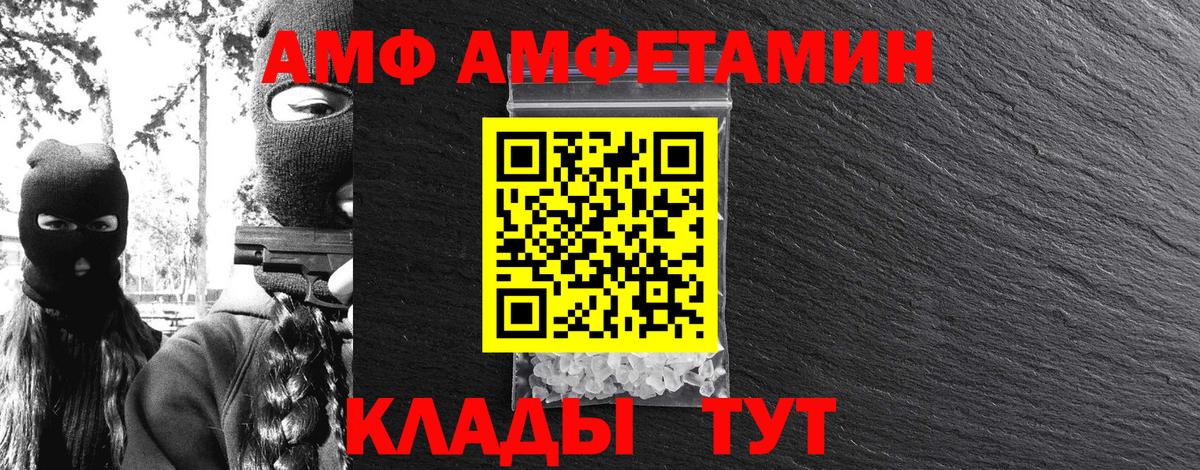 Метамфетамин винт  Вход с VPN  Орск  Метамфетамин винт 