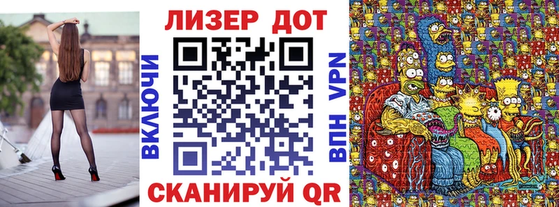 где найти наркотики Орск Наркотические марки 1500мкг