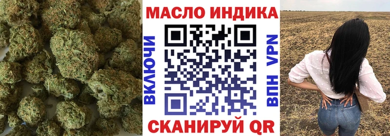 OMG tor  наркотики  Орск  ТГК гашишное масло 