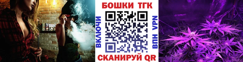 Канабис планчик  Орск 